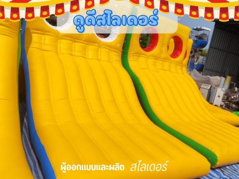 โรงงานผลิตสไลเดอร์เป่าลมลอยน้ำ